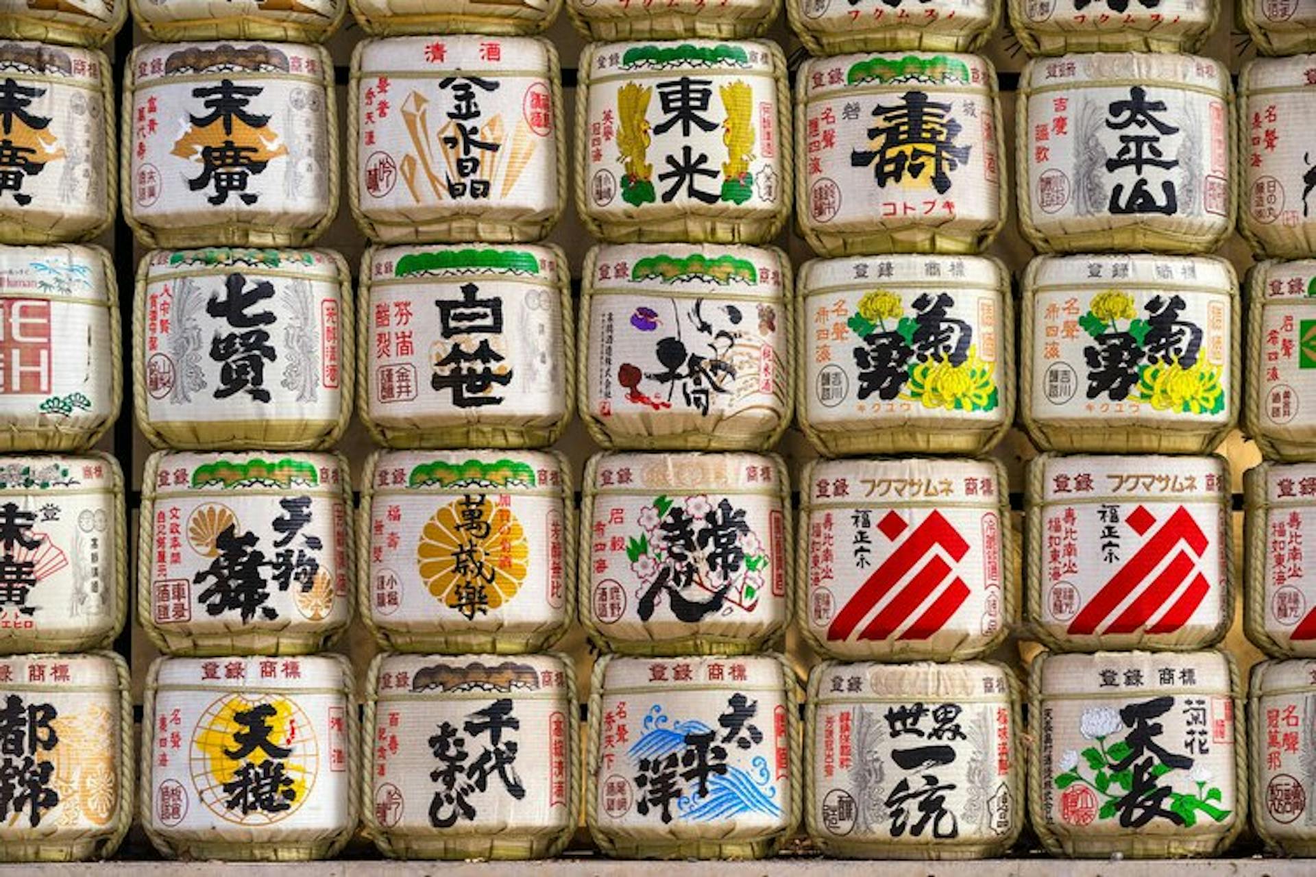 minia histoire sake