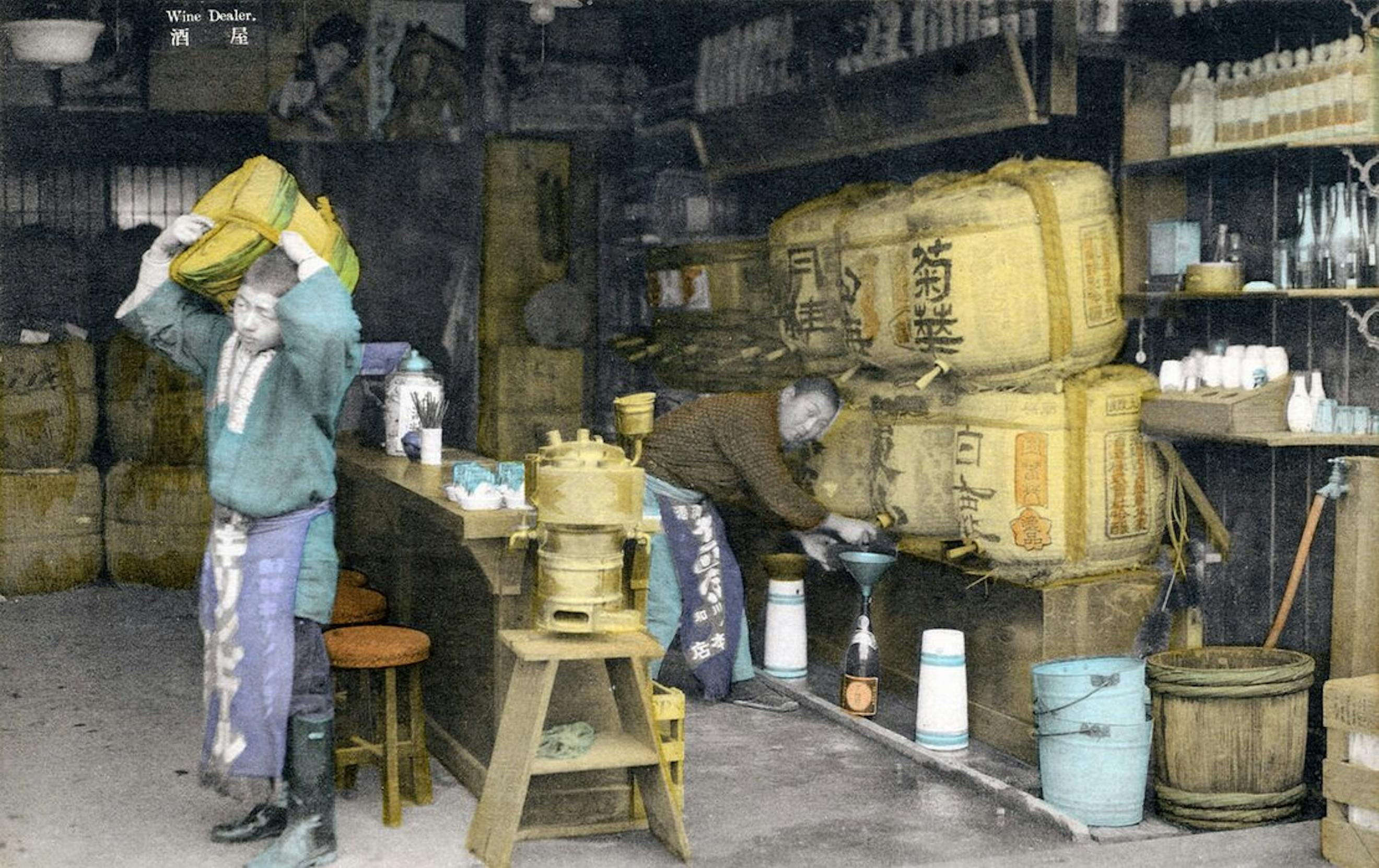 magasin sake