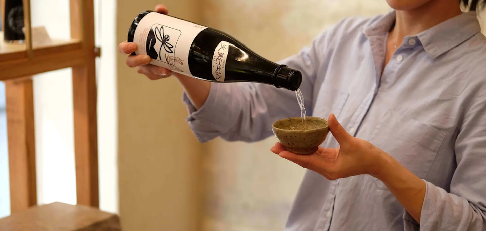 Service du saké lors d’une dégustation