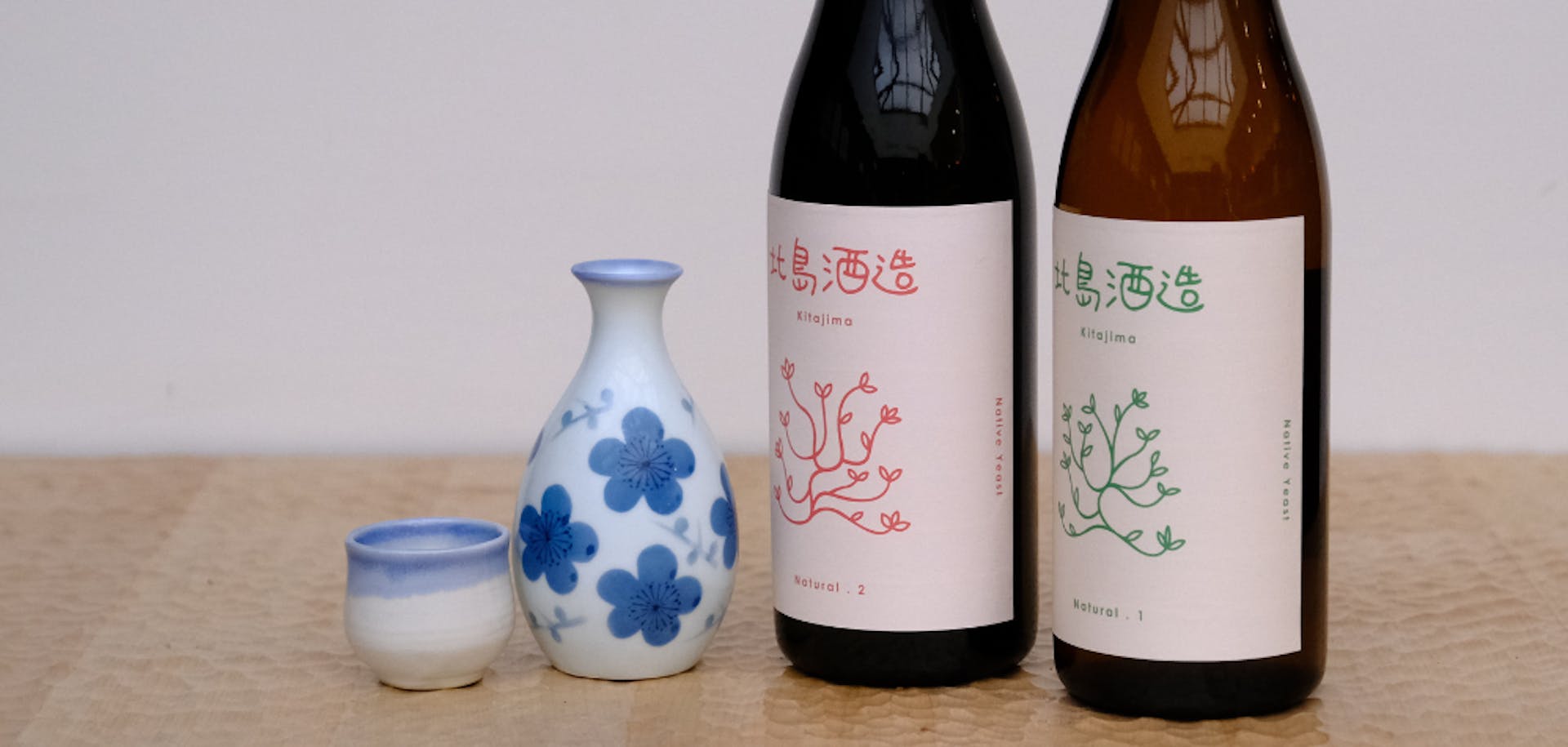 Bouteilles de saké de la brasserie Kitajima