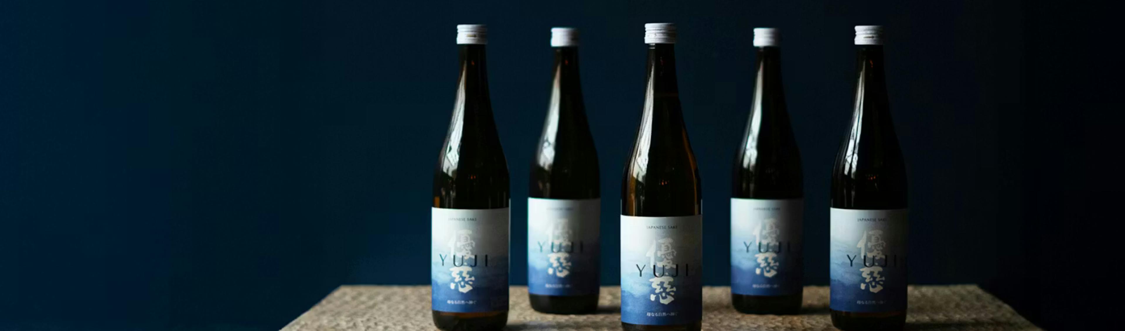 Ensemble de bouteilles de saké de la marque Yuji