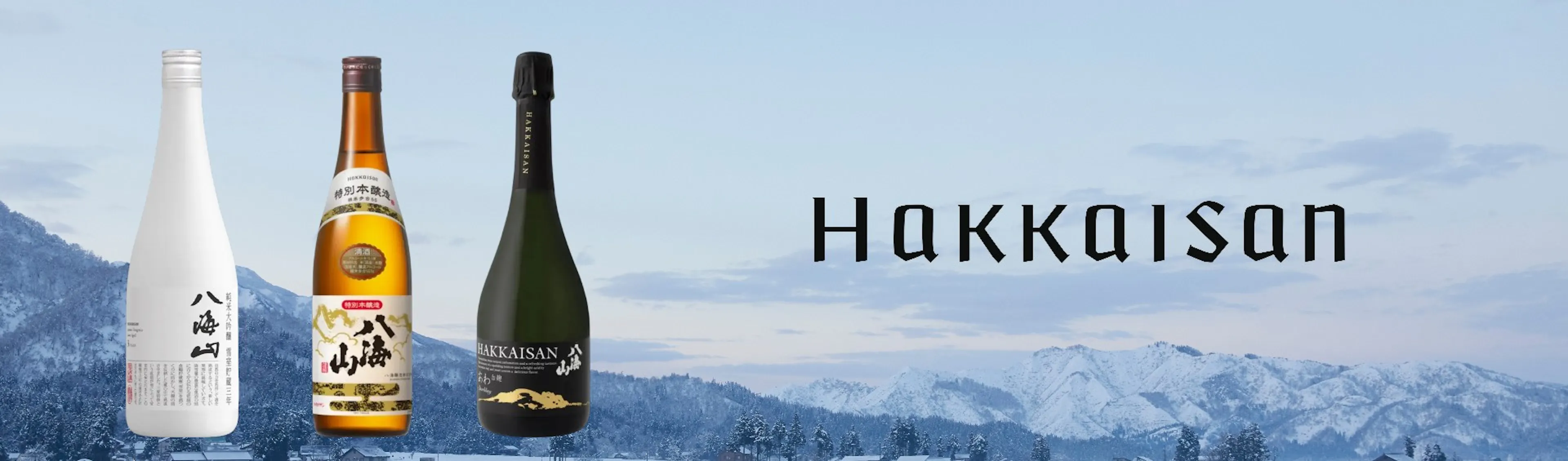 Hakkaisan