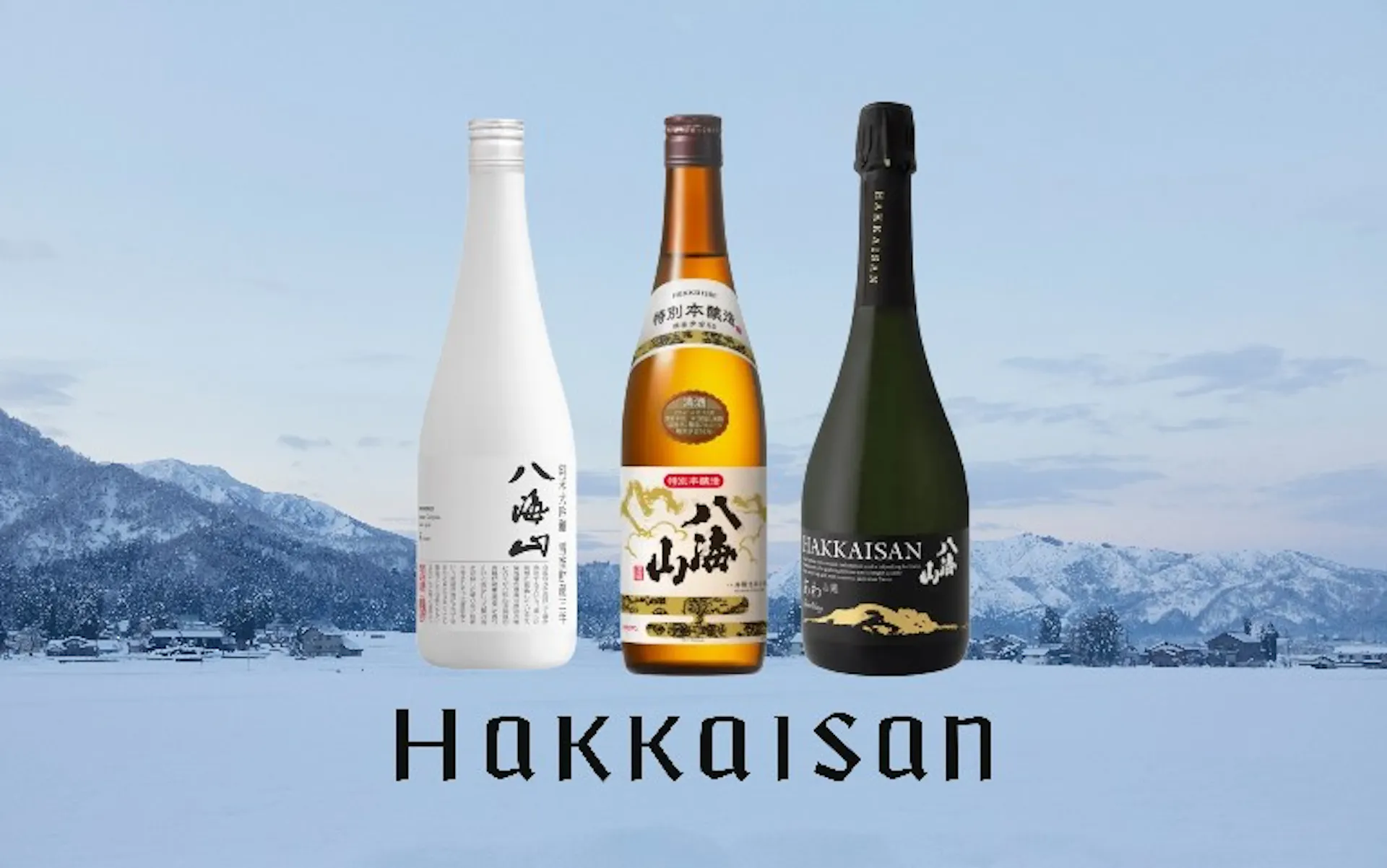 Hakkaisan