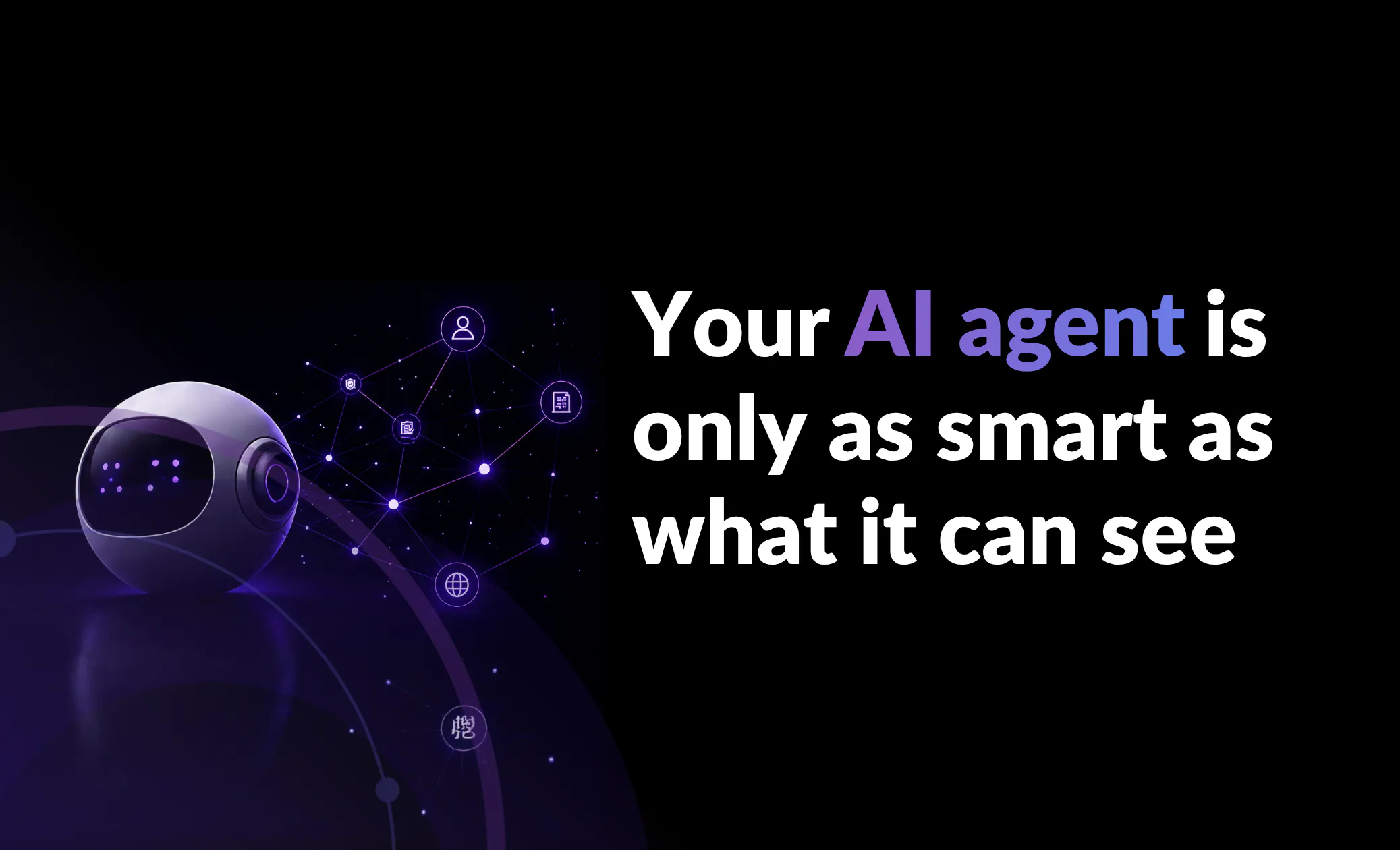 Your AI agent is only as smart as what it can see