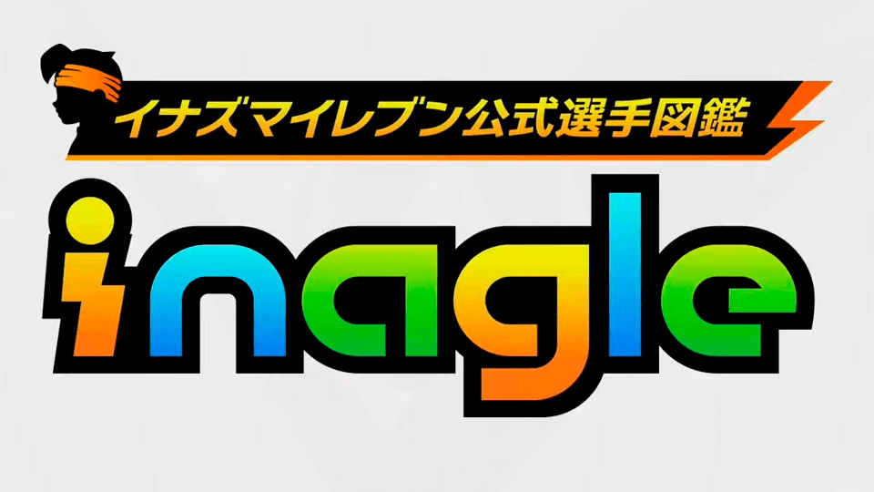 INAGLE: una revolución para los fans de Inazuma Eleven