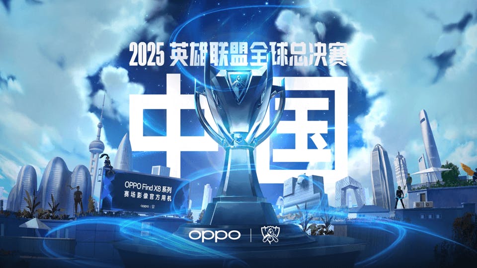 El dominio absoluto de T1 en Worlds 2025