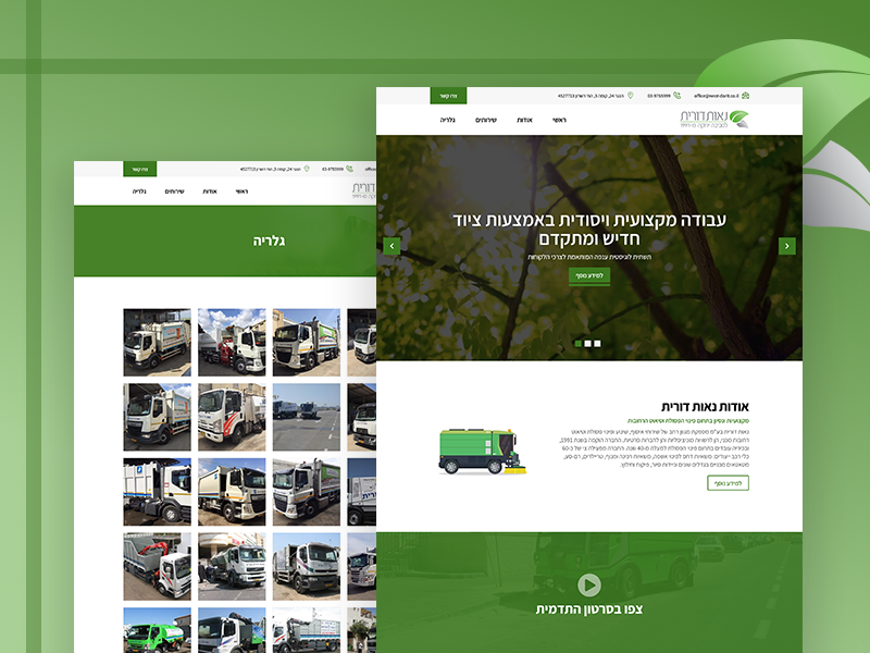 Neot Dorit Website Project