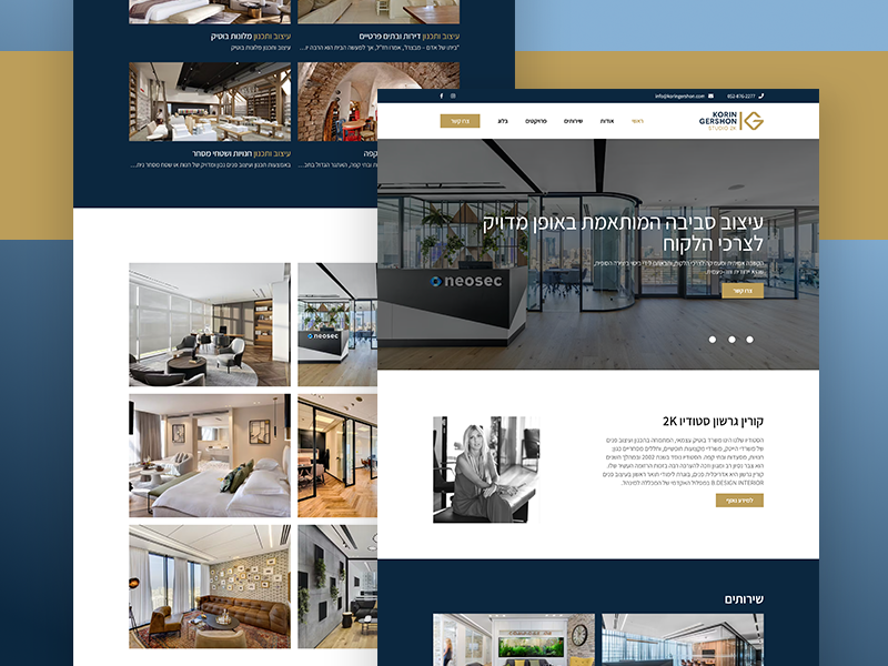 Korin Gershon Website Project