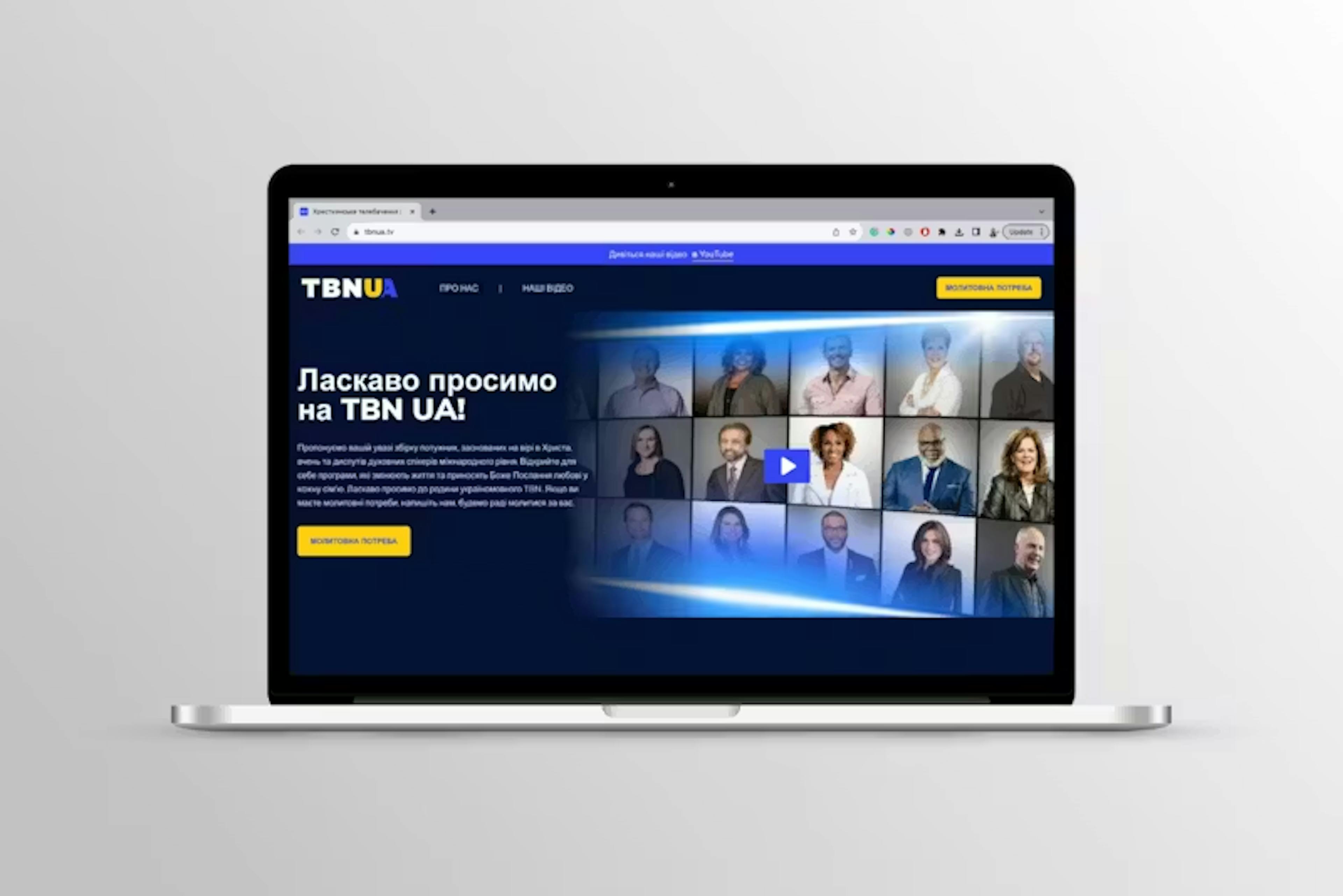 TBN Ukraine Website Project by WITH LOVE INTERNET