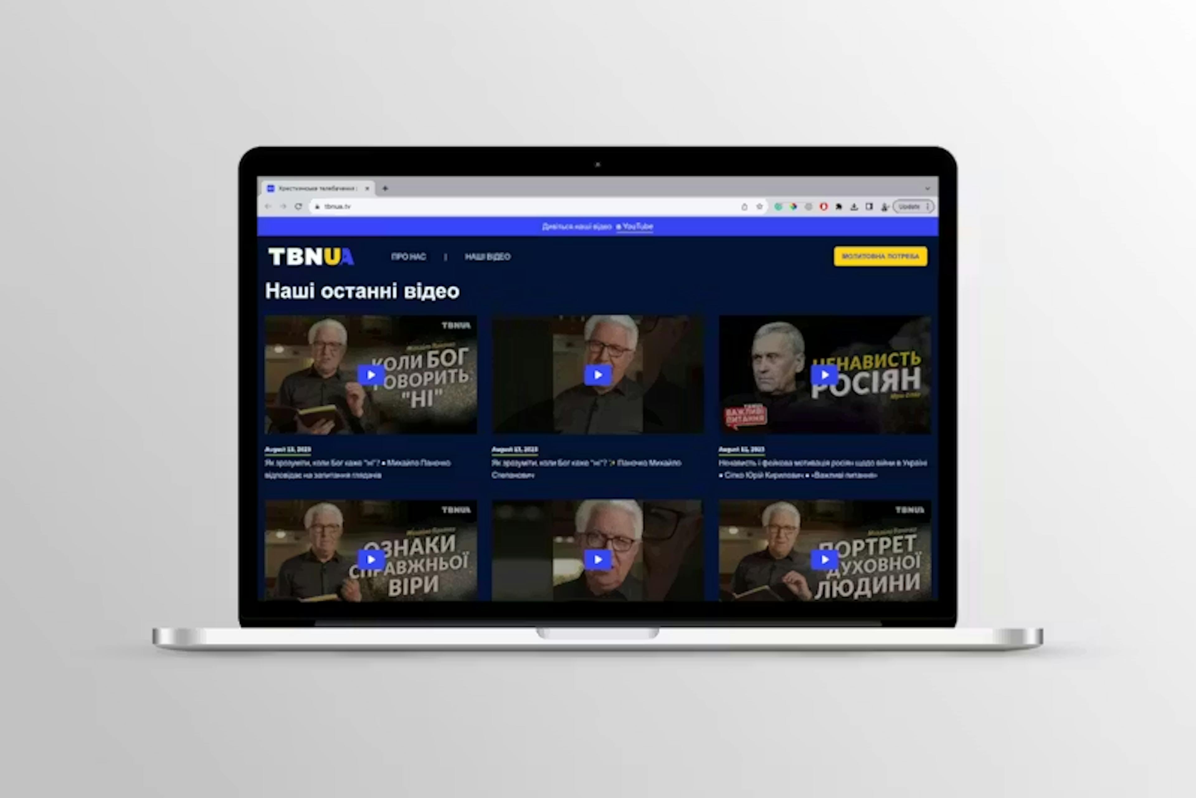 TBN Ukraine Website Project by WITH LOVE INTERNET