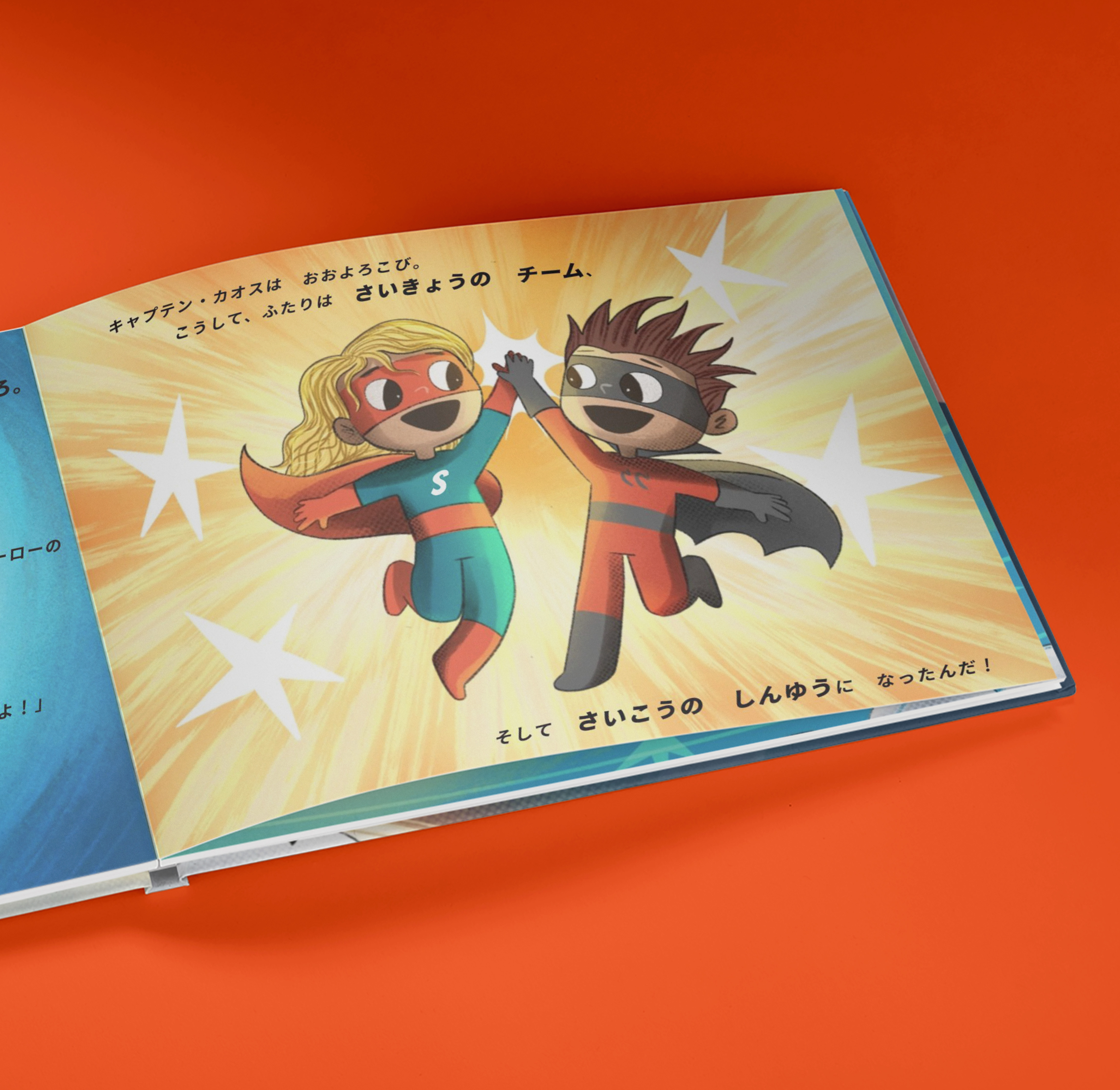 Carousel thumbail #5