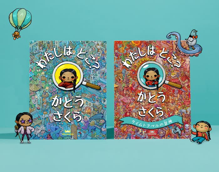 Collect the set