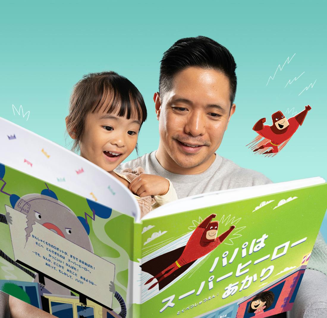 Dad and daughter reading My Daddy The Superhero together