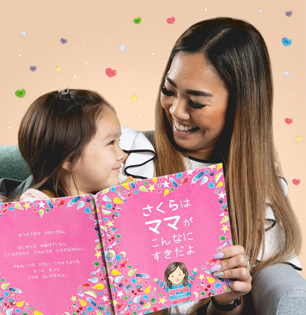 Family reading I Love Mommy This Much