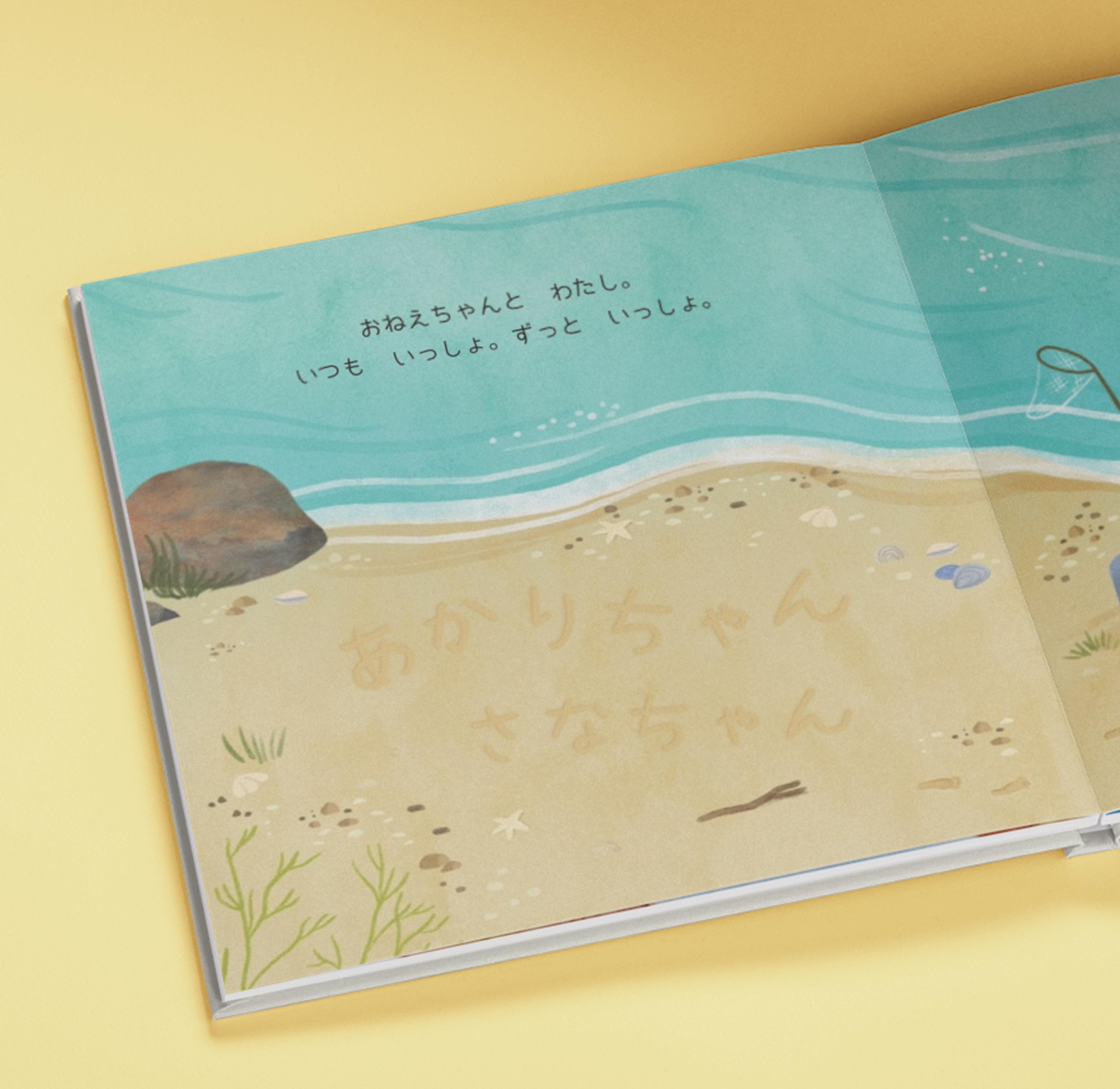 Carousel thumbail #2