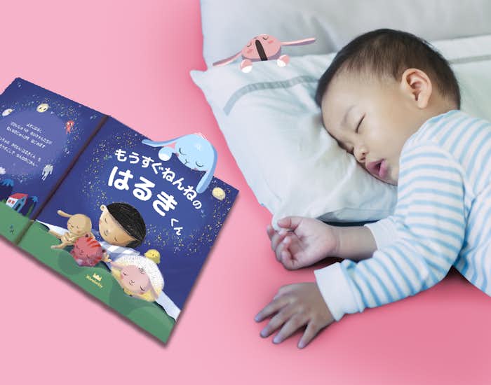 Child and Bedtime For You