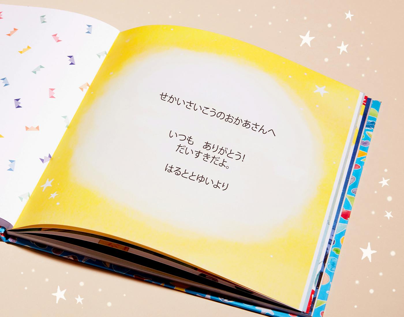 The perfect gift to surprise your partner!