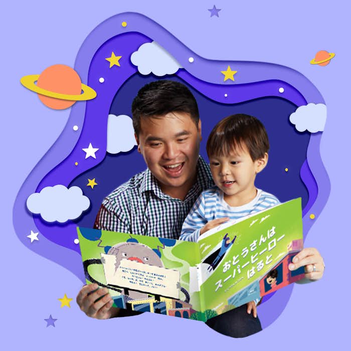 親子で読書