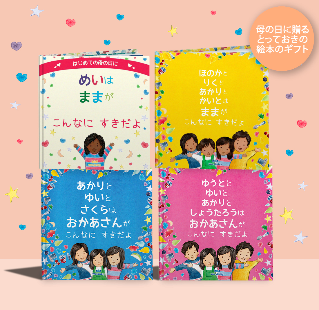 りくさま専用 Riku様 リクエスト 2点 まとめ商品