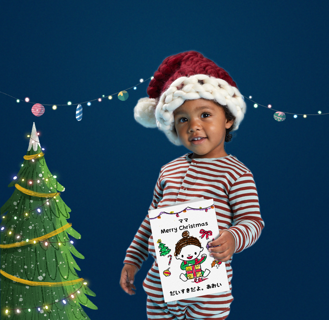 無料の名前入りクリスマスカード ご自宅で簡単印刷 英国発パーソナライズブックのワンダーブリー