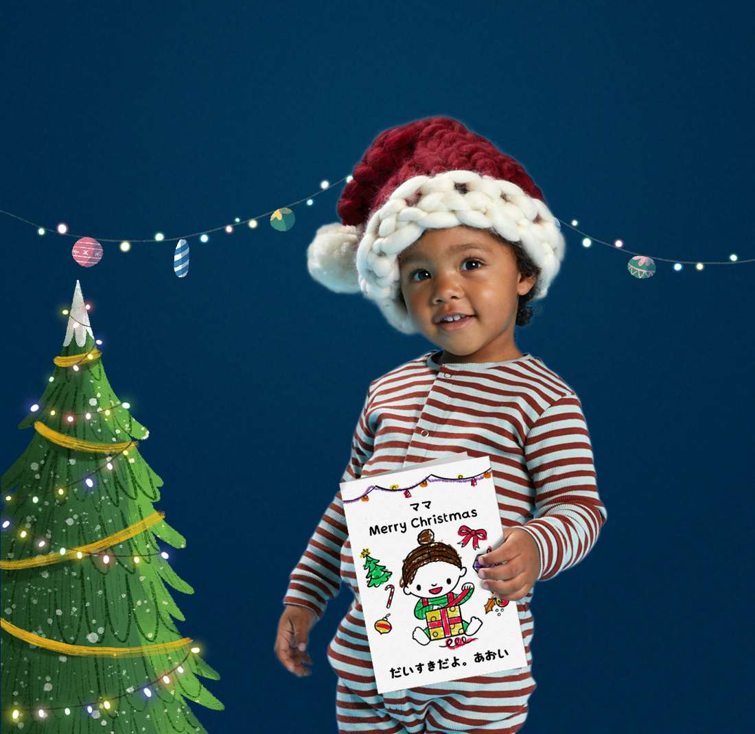 無料の名前入りクリスマスカード ご自宅で簡単印刷 英国発パーソナライズブックのワンダーブリー 無料の名前入りクリスマスカード ご自宅で簡単印刷 英国発パーソナライズブックのワンダーブリー