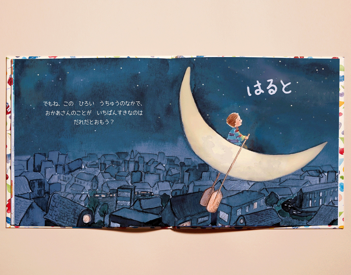 Words of love for a marvelous mama