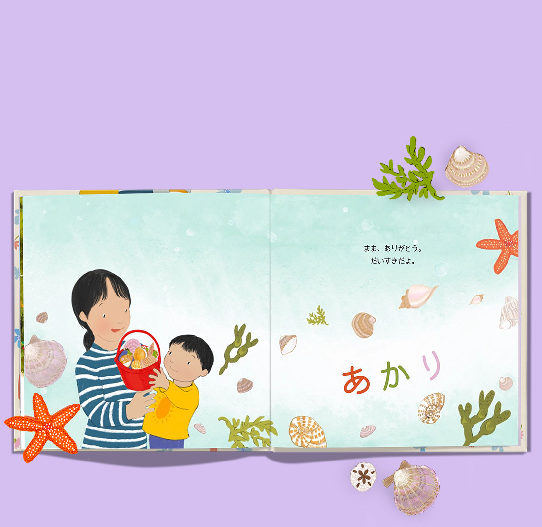 Carousel thumbail #2