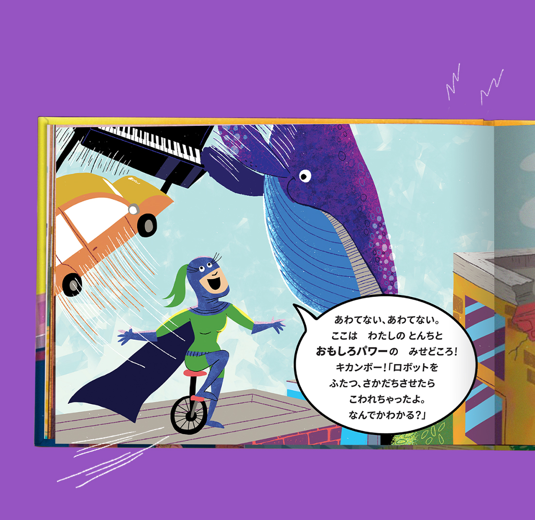 Carousel thumbail #3