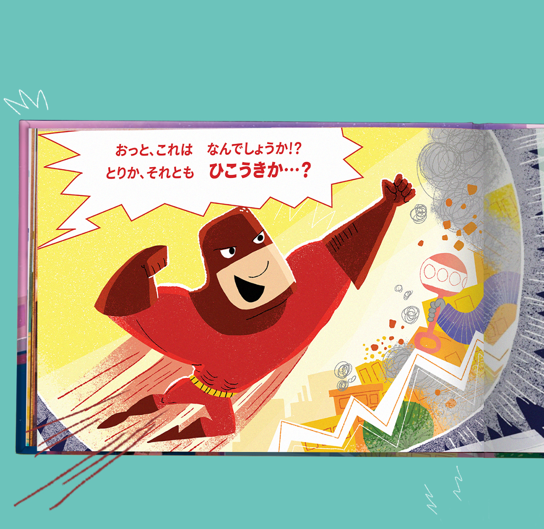 Carousel thumbail #2