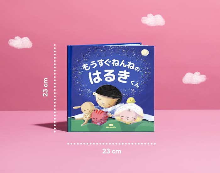 Dimensions of Bedtime For You