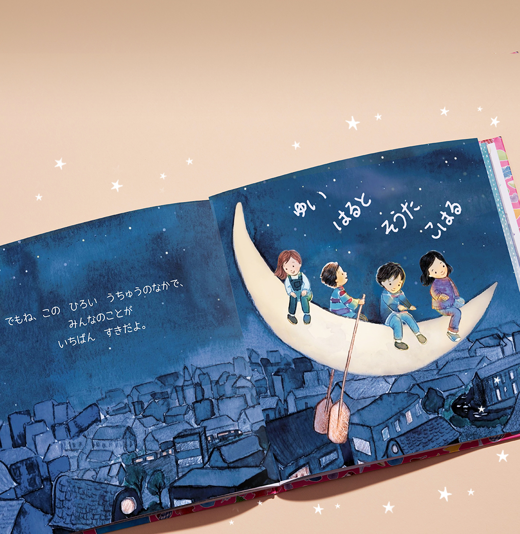 Carousel thumbail #4