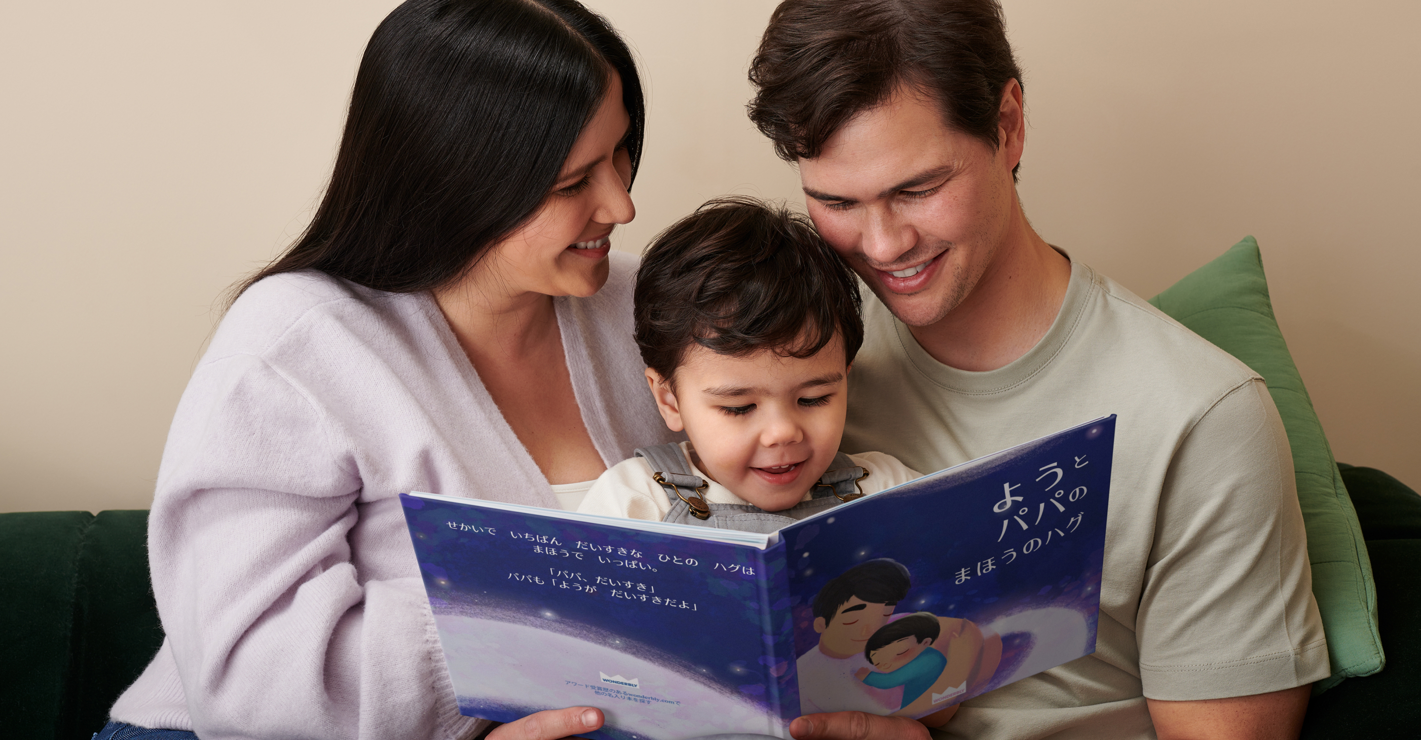 Mum and Dad reading Daddy's Magic Hugs with Baby