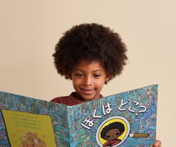絵本を読む子供