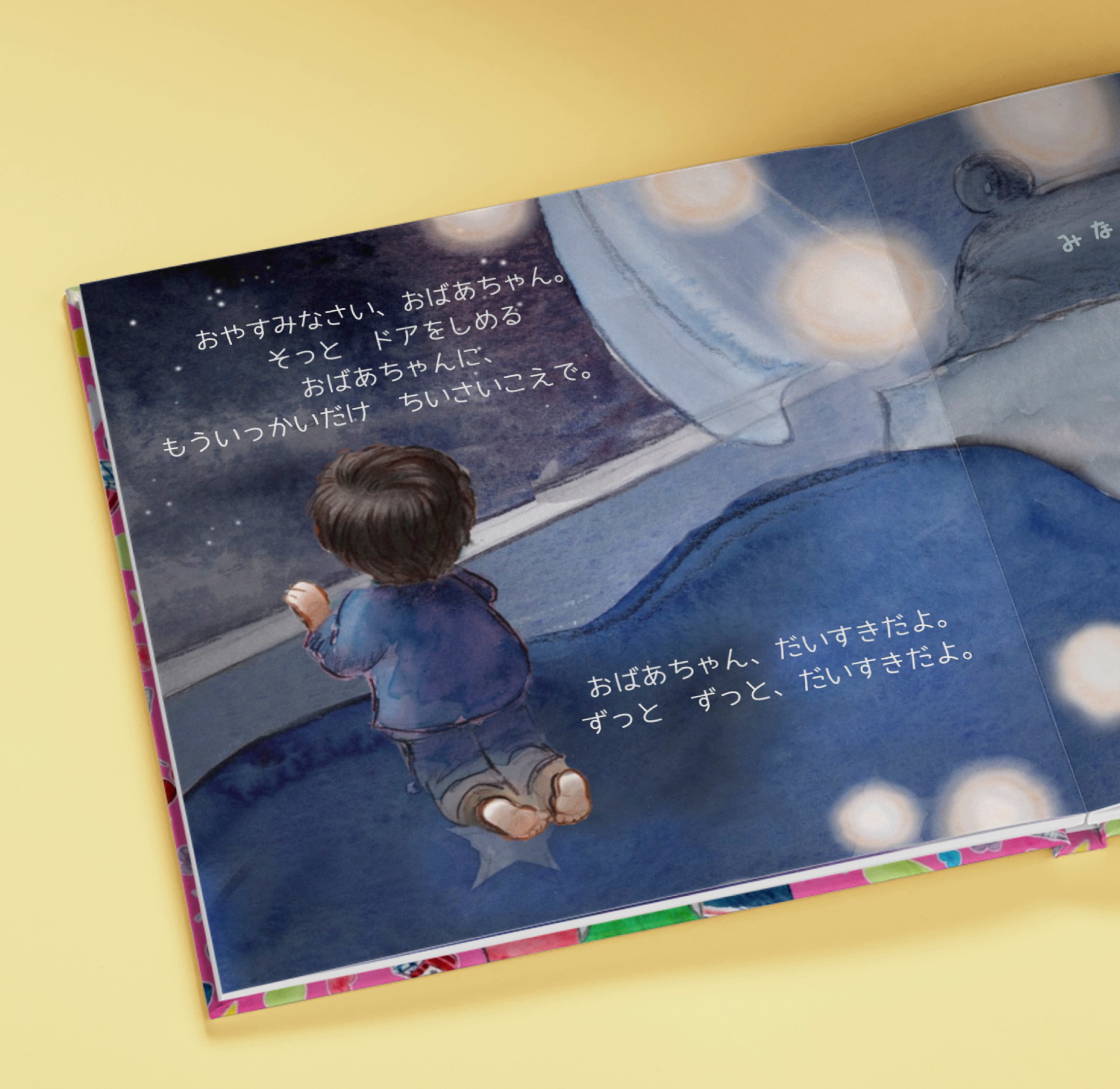 Carousel thumbail #2