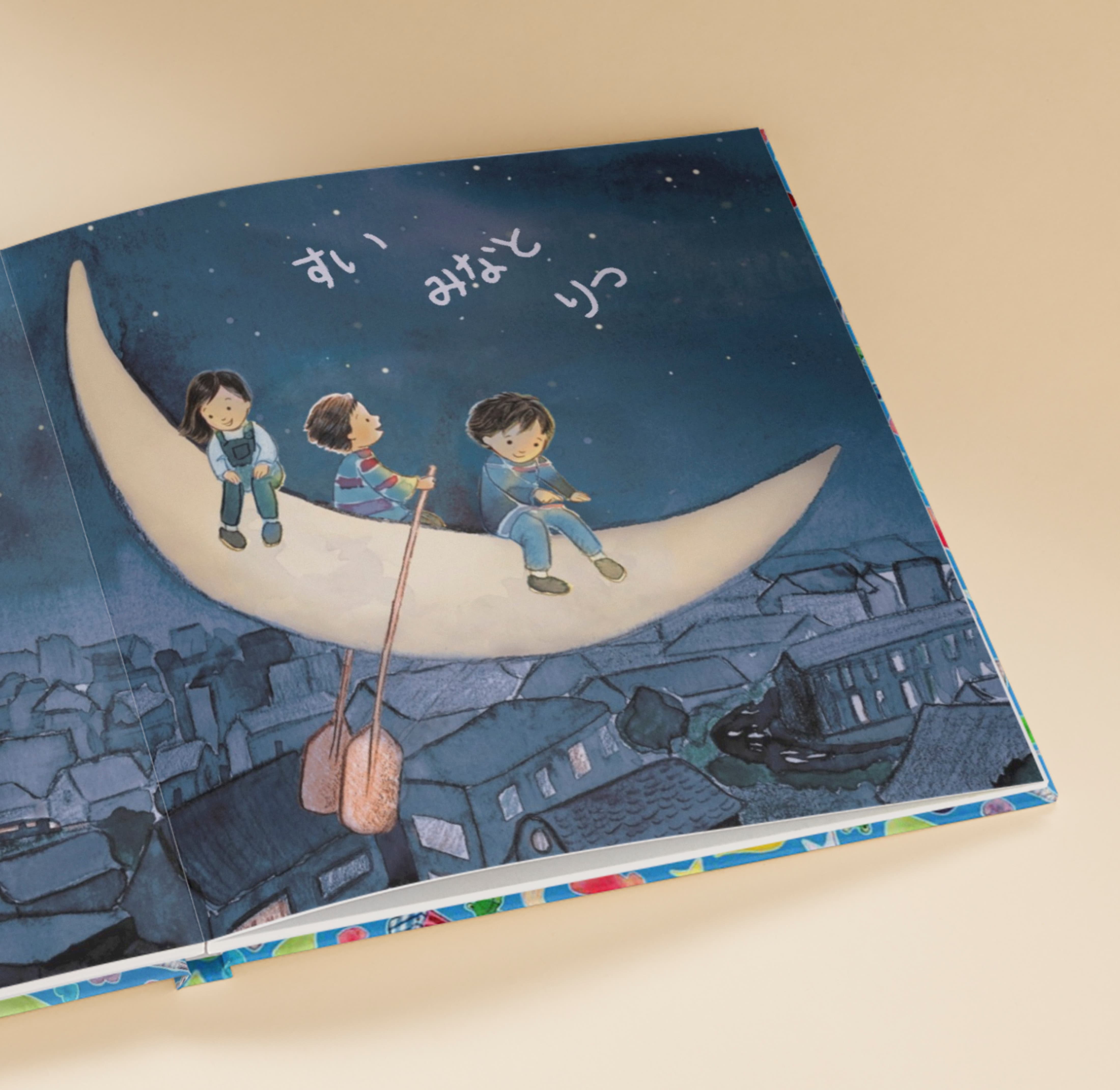 Carousel thumbail #4