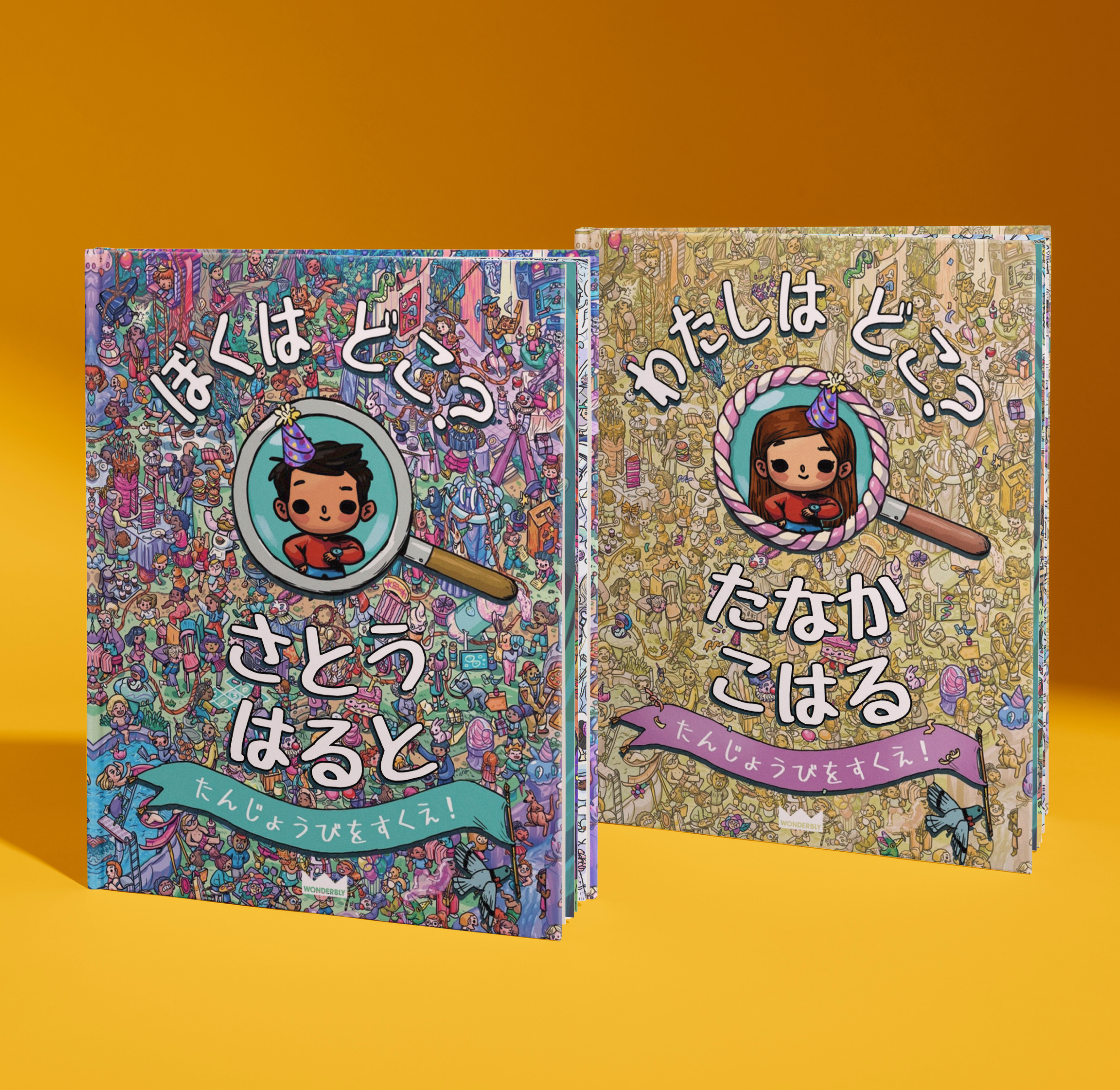 Carousel thumbail #1