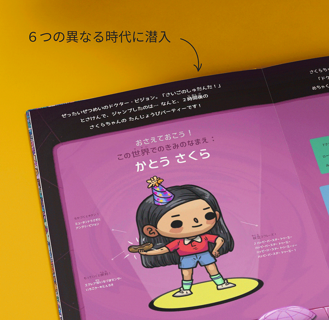 Carousel thumbail #2