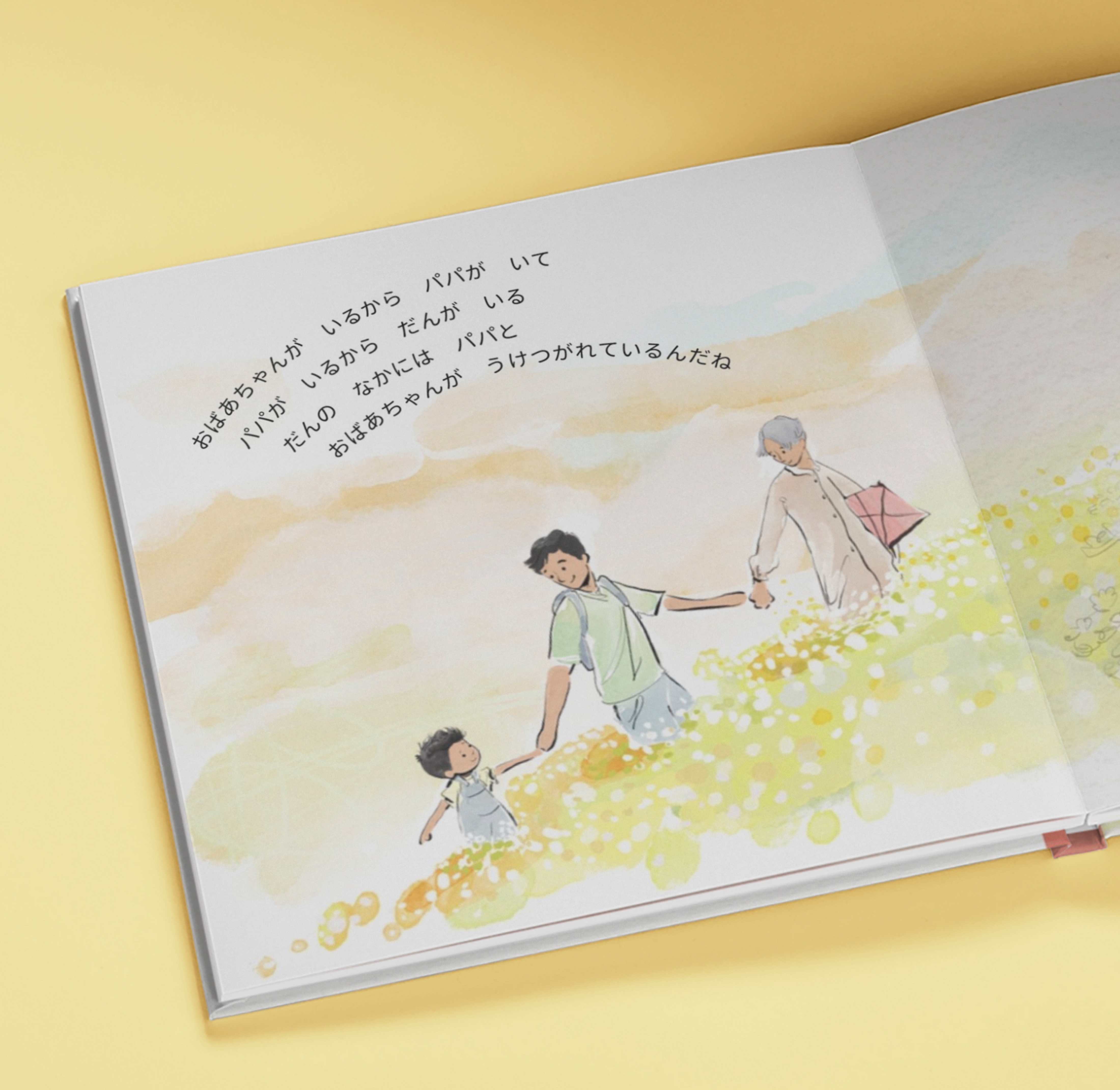 Carousel thumbail #5