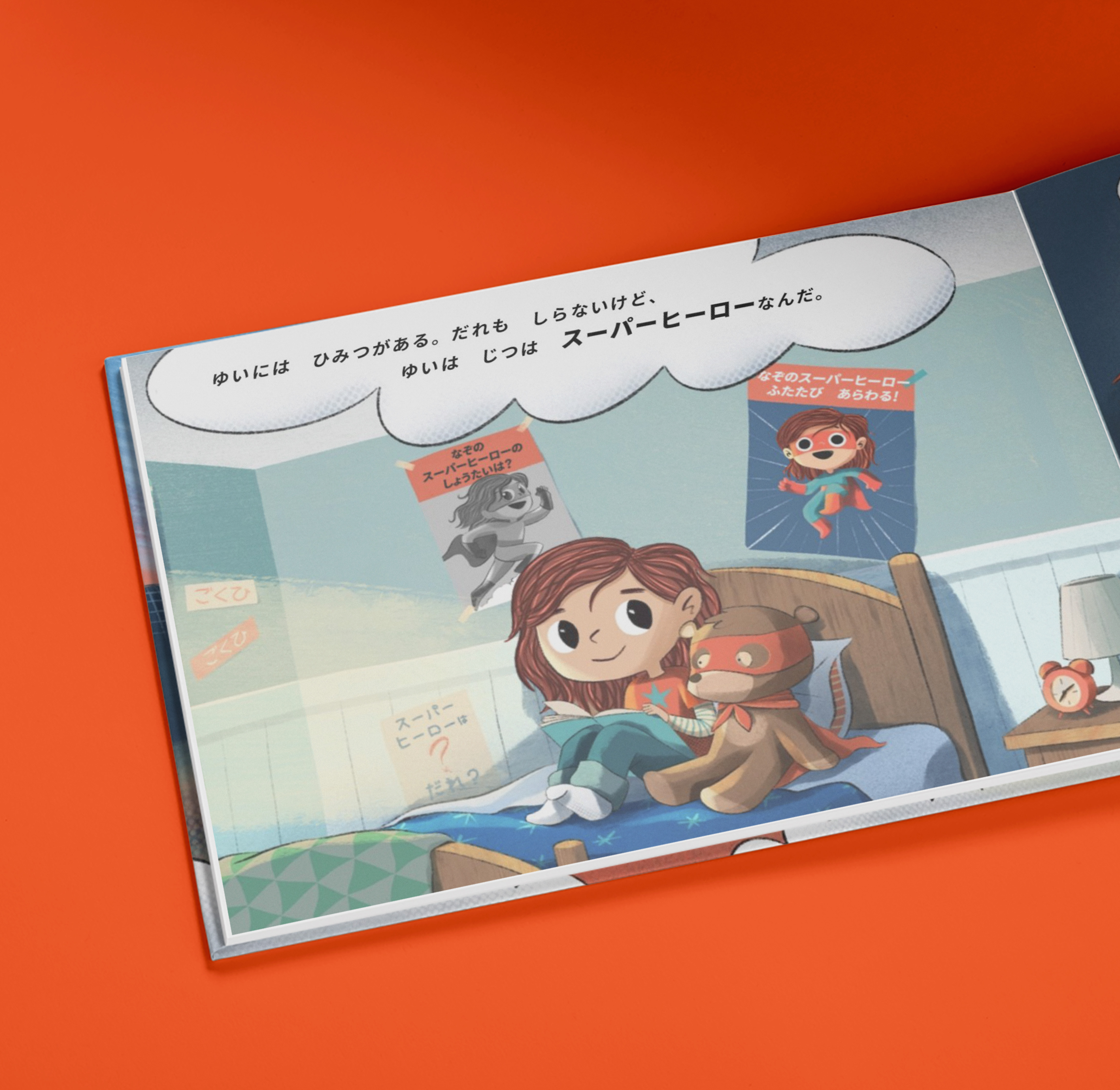 Carousel thumbail #2