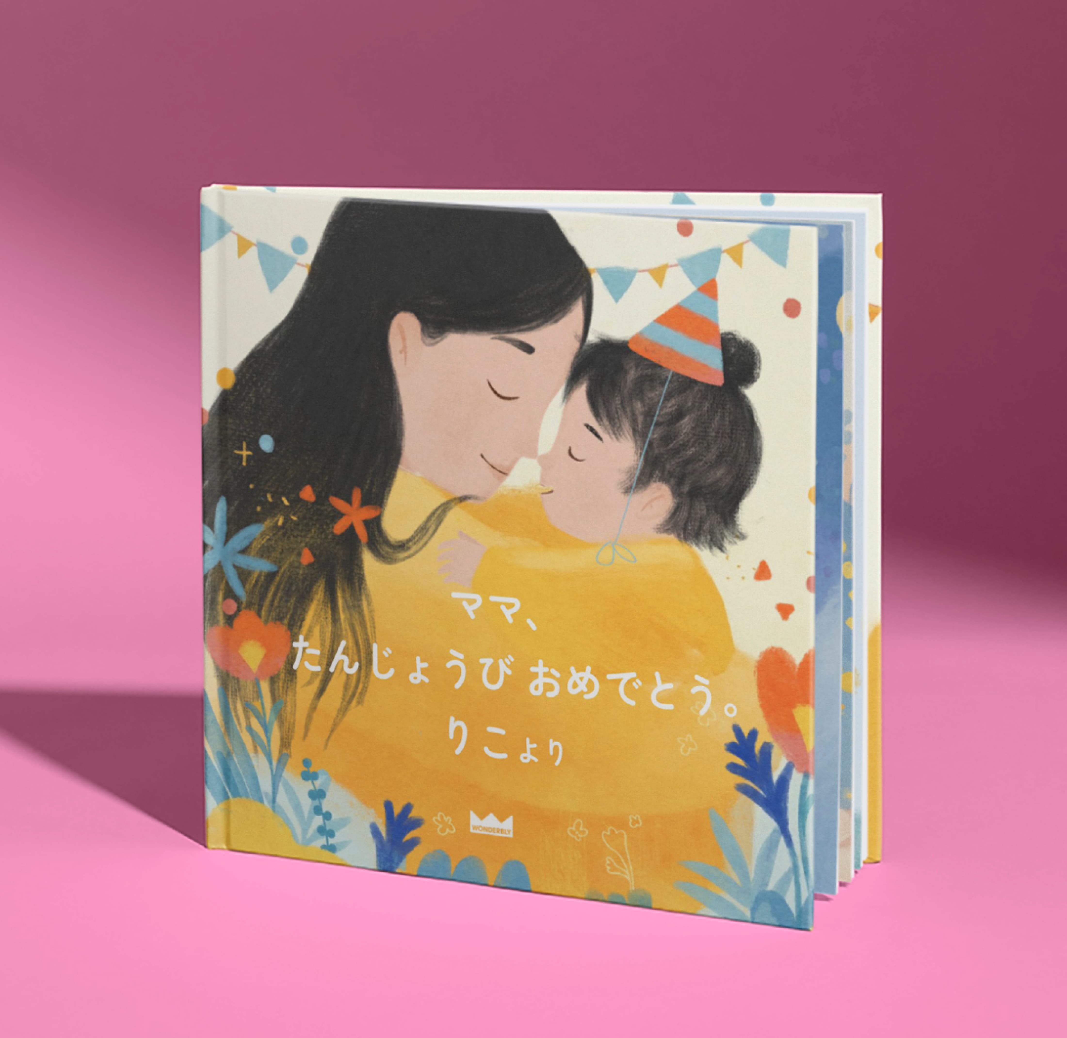 おかあさん、たんじょうびおめでとう | 赤ちゃんからの初めての