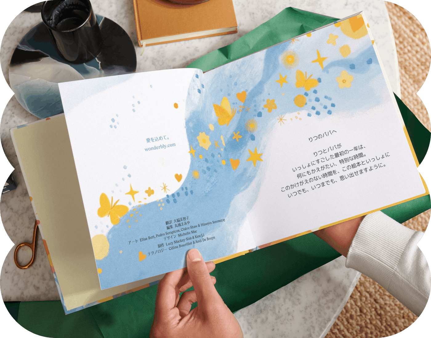 開かれたパーソナライズ絵本を持つ両手