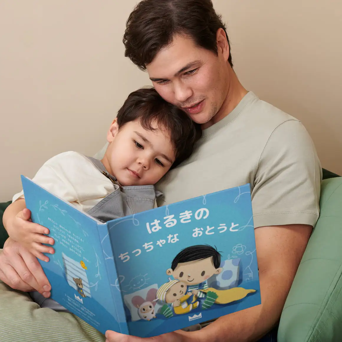 本を読む子供