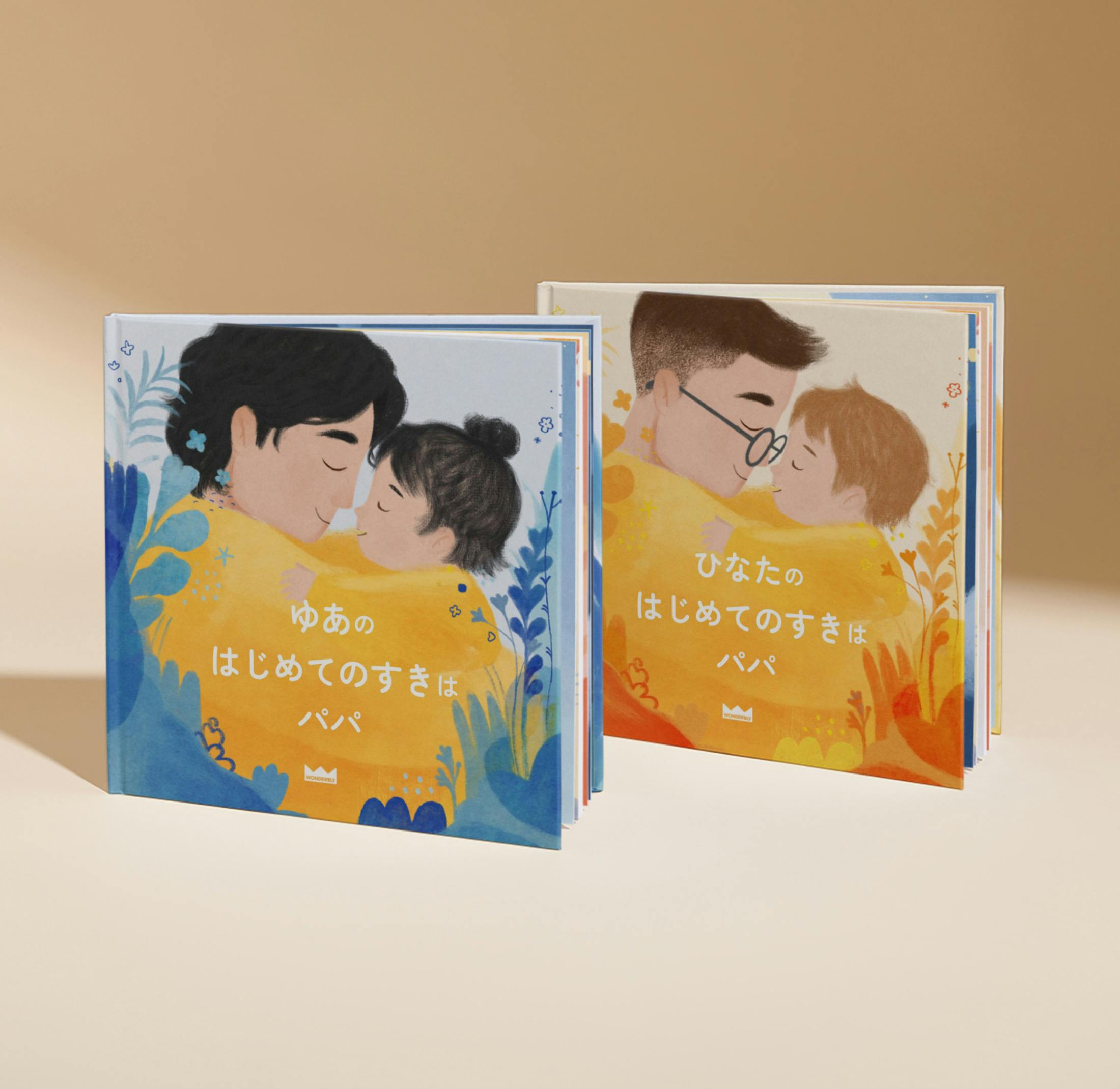 ２冊のパーソナライズ絵本の表紙