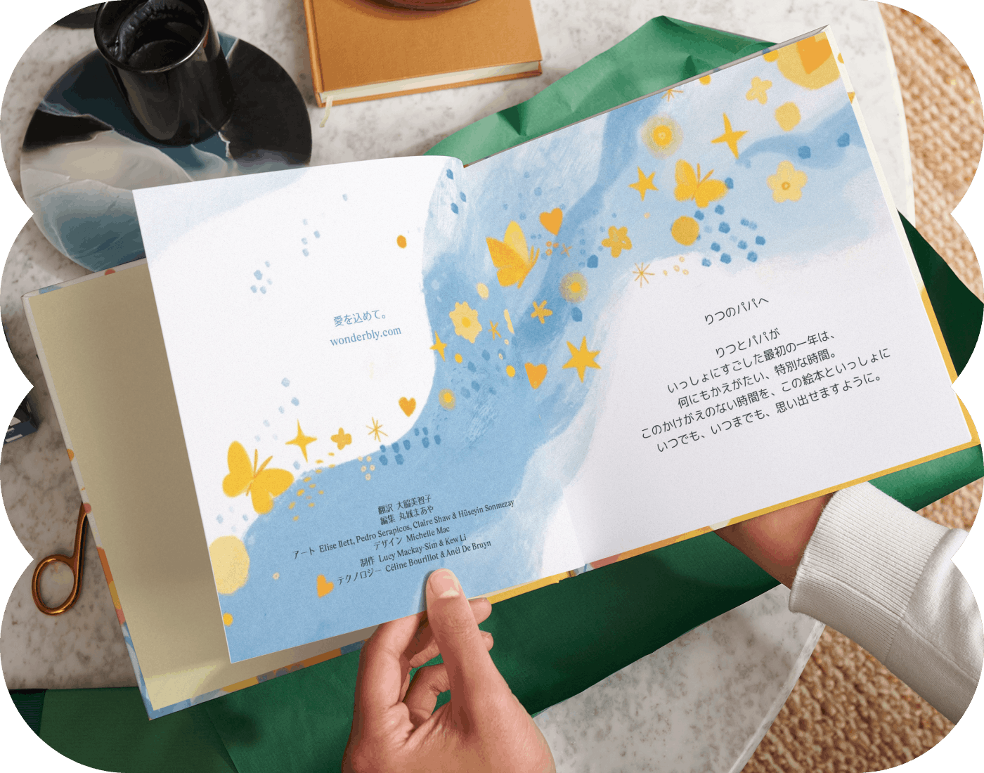 開かれたパーソナライズ絵本を持つ両手