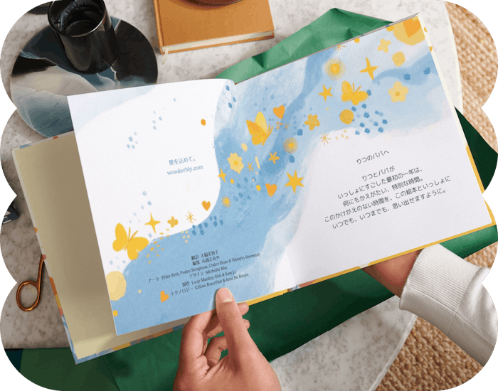 開かれたパーソナライズ絵本を持つ両手