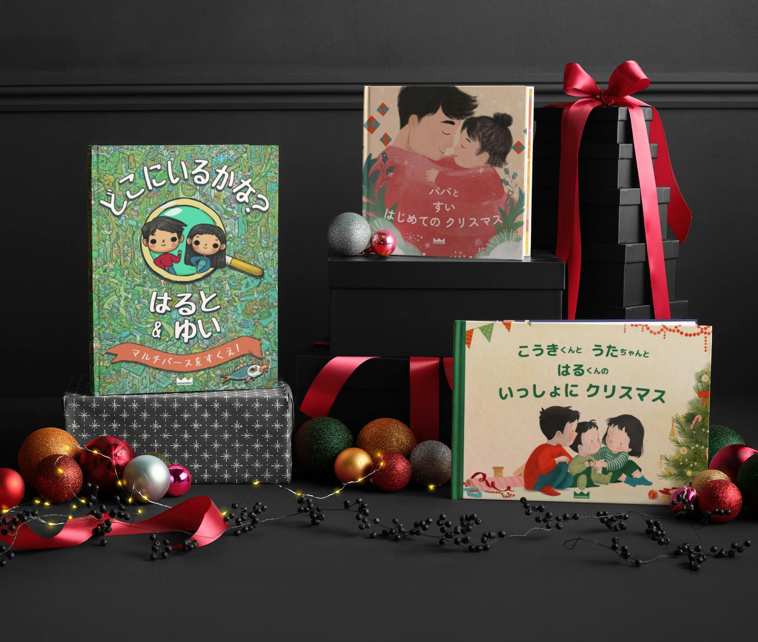 絵本が全部25%オフ