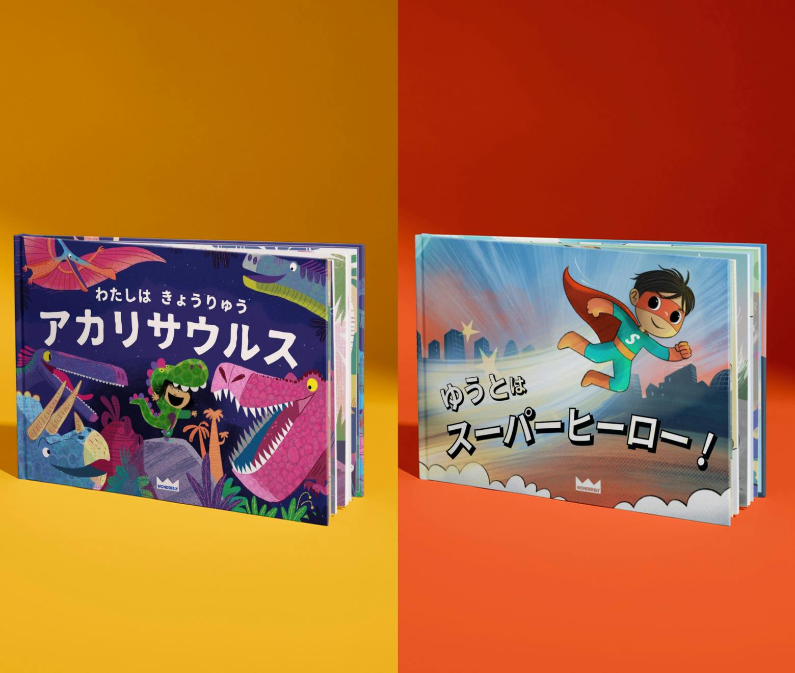 ワンダブリーの名作ストーリー