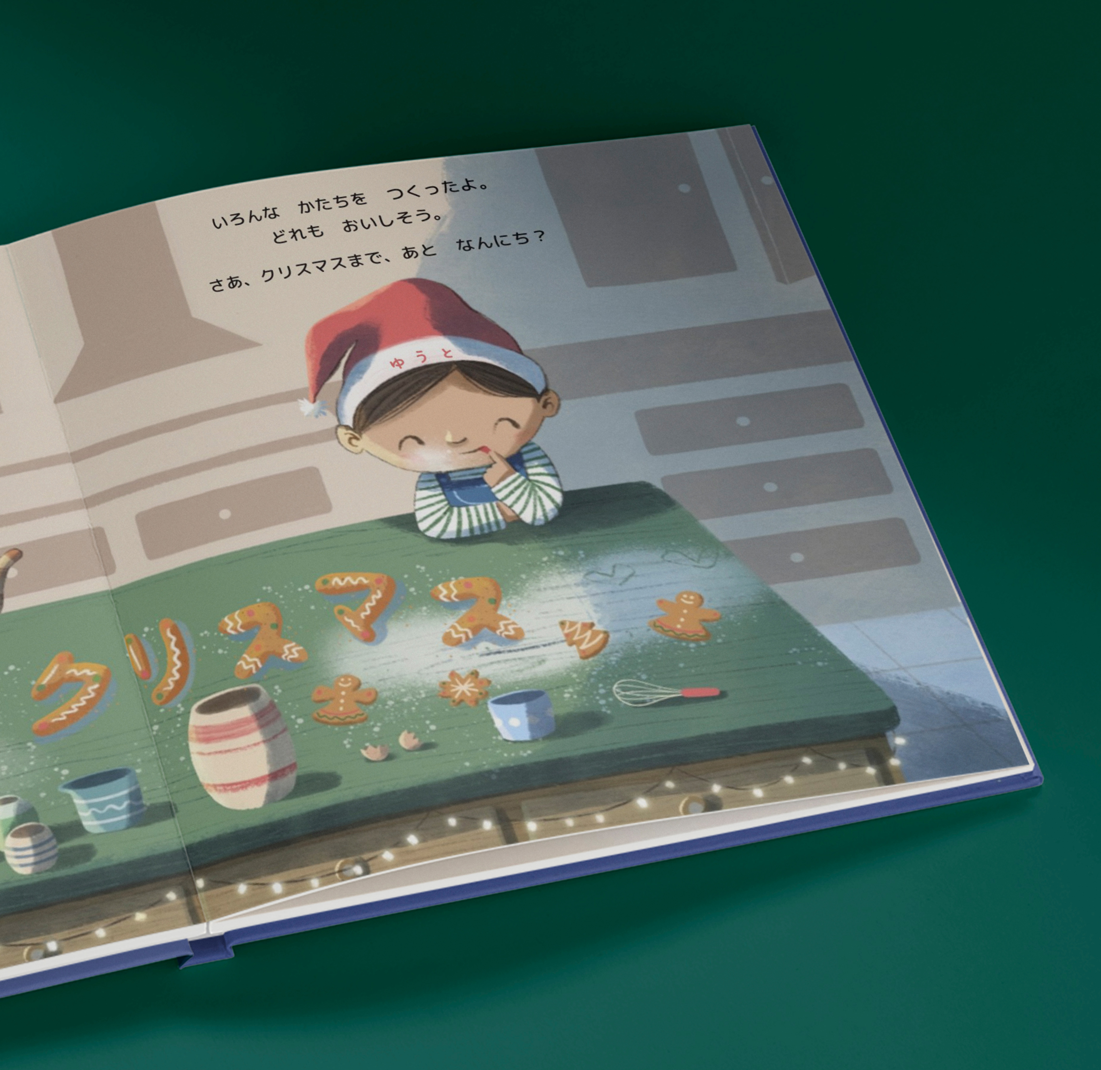 【クリスマス限定】first little readers & maiyapen クリスマス限定】first little readers & maiyapen クリスマス限定