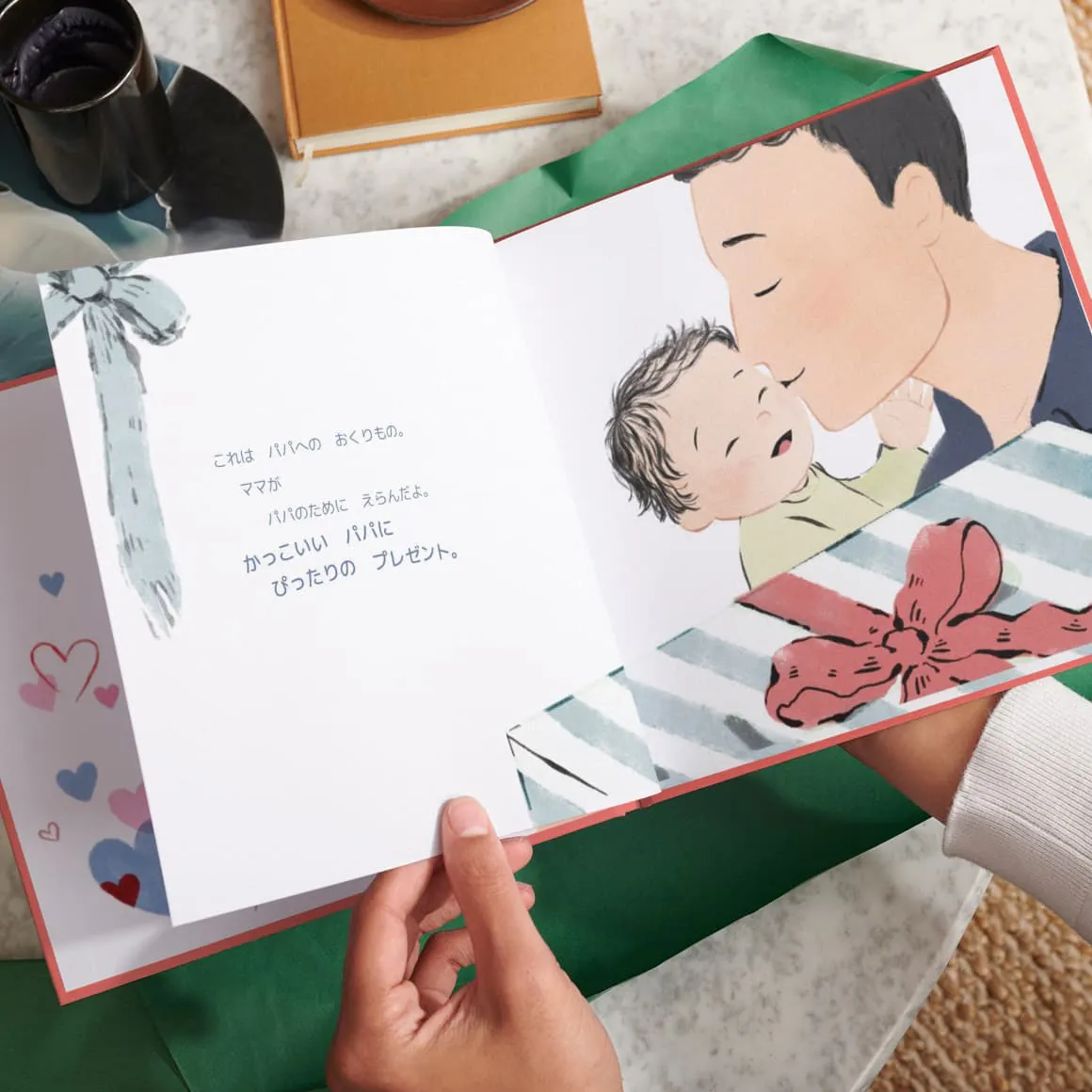 開かれたパーソナライズ絵本を持つ両手