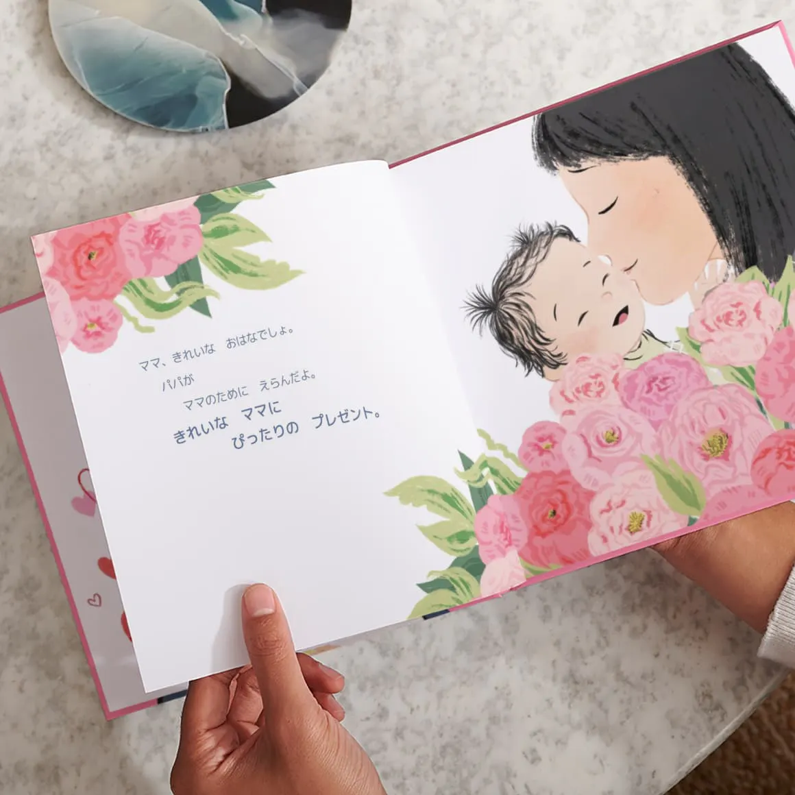 両手でパーソナライズ絵本をラッピングしている様子